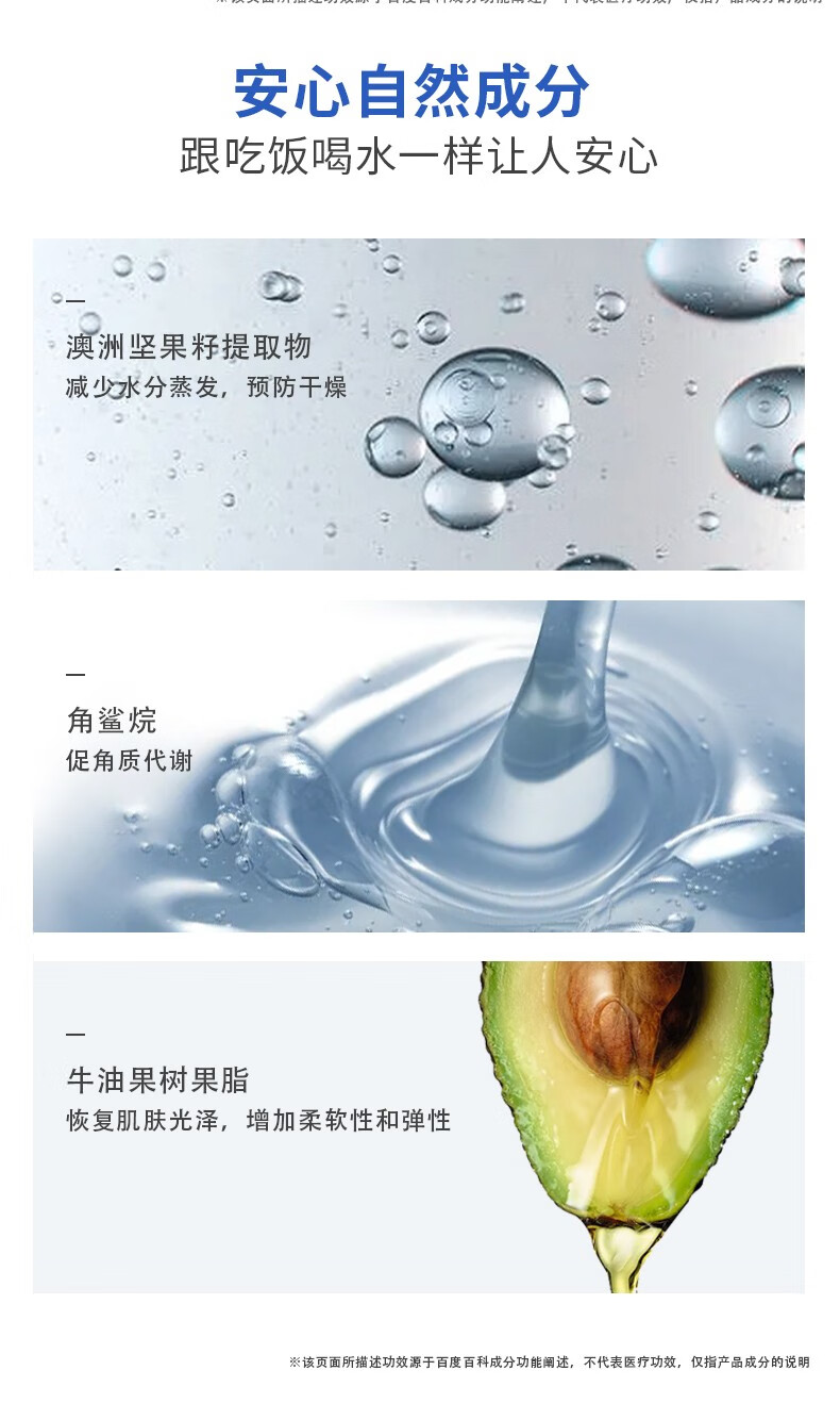 LBR润唇膏 水润防干燥清爽不油男女学生双唇呵护四季可用 3.2g