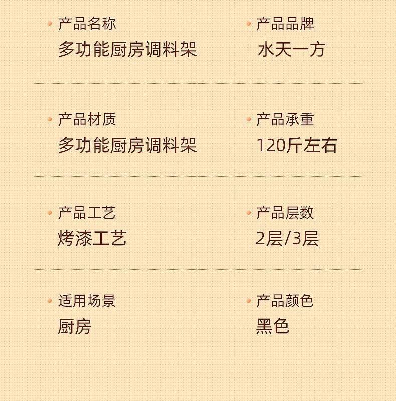 水天一方 厨房置物架 免打孔调料盒多功能家居厨具刀架筷子筒砧板收纳架台面调味品用品大全 【40cm长双层推荐款】筷子筒+砧板架+挂钩+刀架