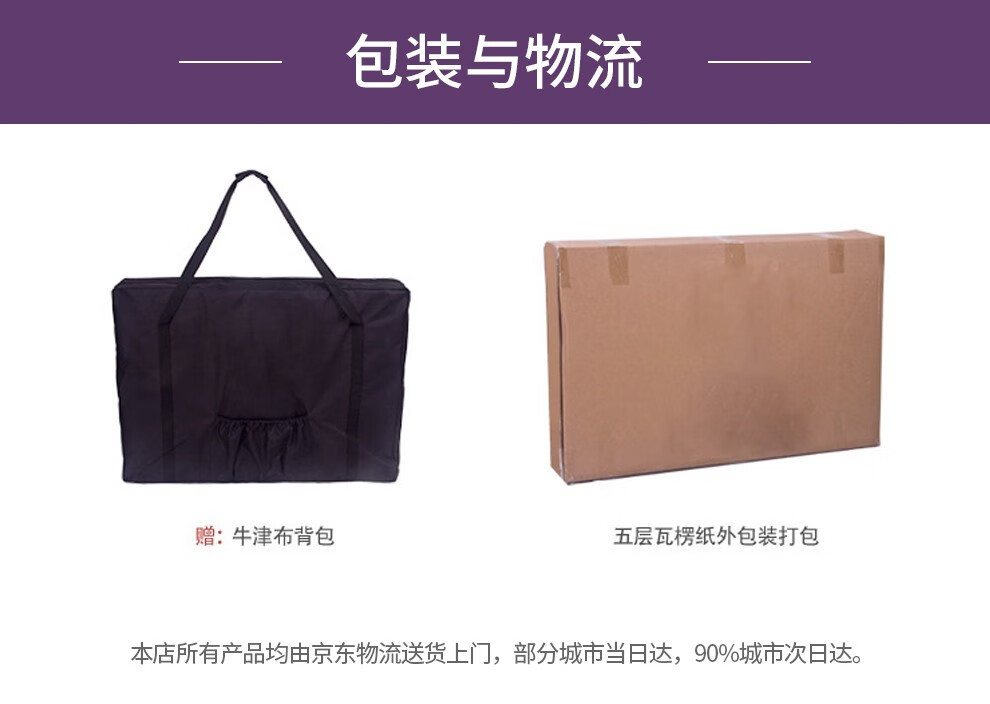 【心质家】按摩床实木折叠按摩床美容床推拿床理疗床升降按摩床家用理疗床便携式手提推拿床中医艾灸床门诊床 黑色两折实木按摩床