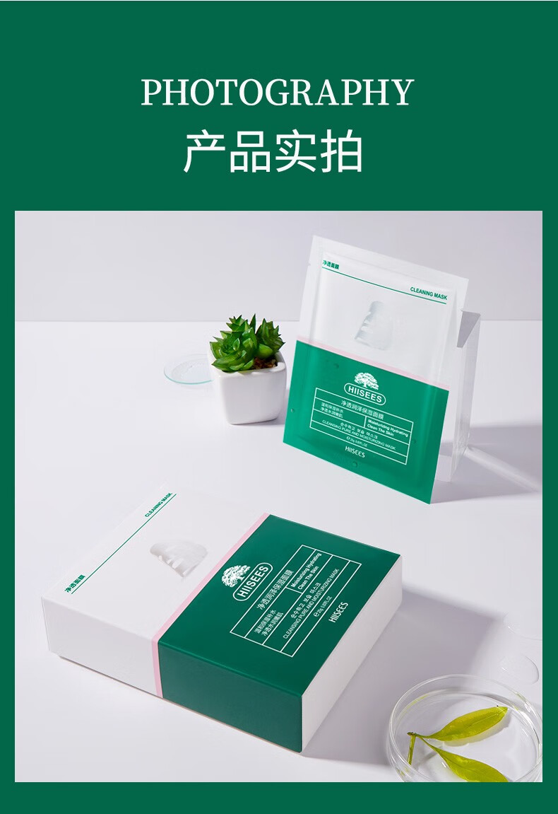 【韩国进口材质】积雪草修复面膜20片淡化痘印补水保湿舒缓面膜男女通用 2盒（20片）