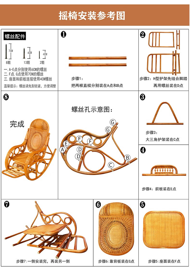 奥莱嘉 藤椅摇椅成人午休睡椅躺椅逍遥椅摇摇椅老人客厅阳台洽谈椅休闲椅懒人创意椅子藤制家具 常规色摇椅+方几+带坐垫