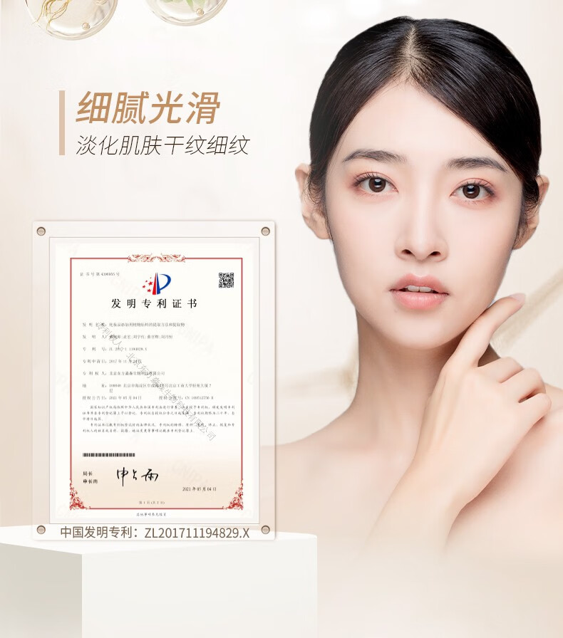 相宜本草至臻焕颜护肤套装补水保湿化妆品 3件套（洁面+水+乳液）