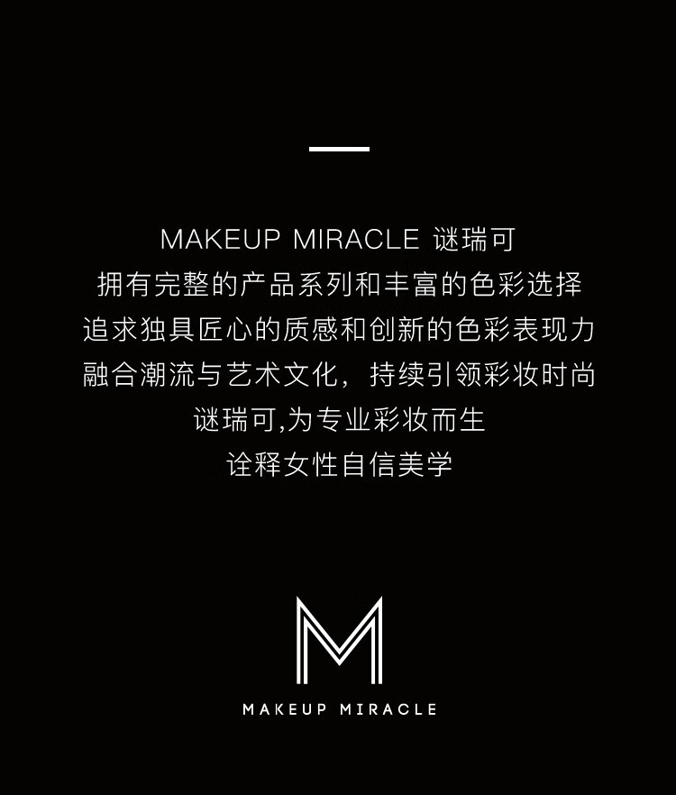 屈臣氏（Watsons）谜瑞可MAKEUPMIRACLE膜力锁妆棒 定妆喷雾110毫升 水感清透（干皮款）