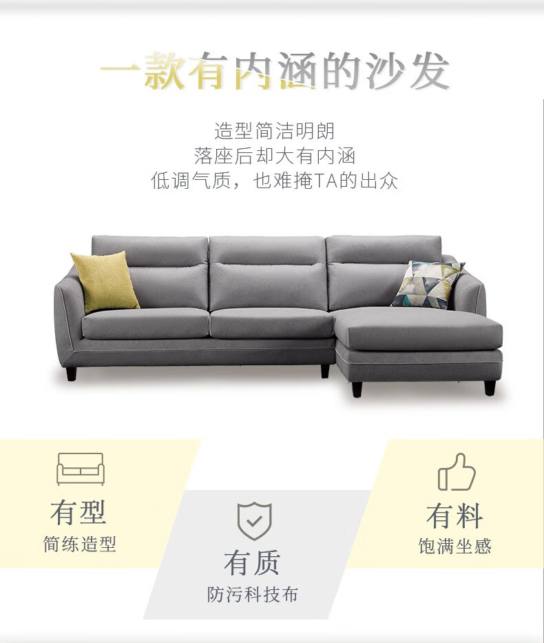 顾家家居沙发布艺沙发科技布小户型客厅家具1609新 科技布罗马灰简约风（无抱枕） 【15天发货】3+1.5+躺右