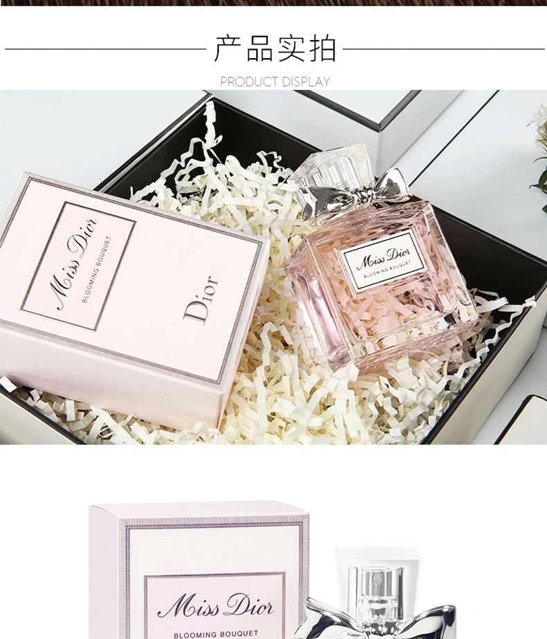 迪奥（Dior）女士香水女甜心小姐真我持久留香生日礼物女送女朋友情人节礼物 花漾甜心淡香水50ml