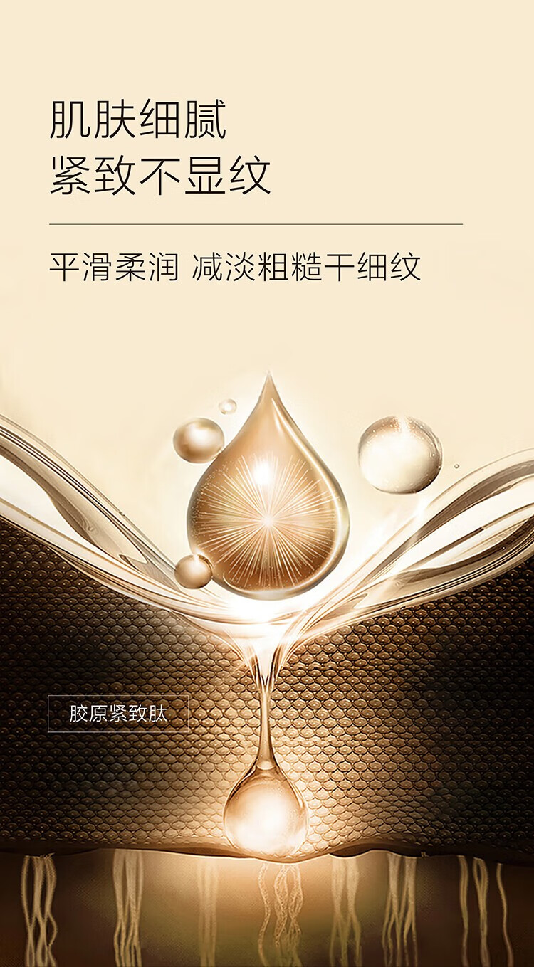 麦吉丽（Mageline） 青春浓缩精华素女士保湿补水淡化细纹紧致肌肤滋润收缩毛孔 小样精华液5ml