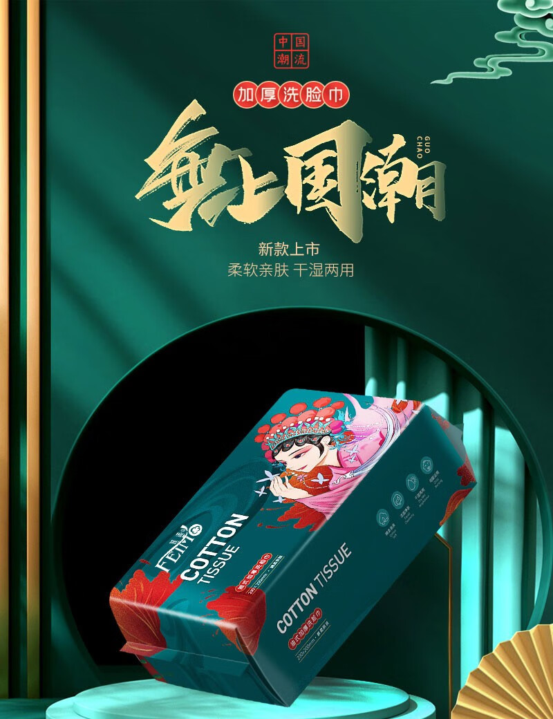 菲沫柒洗脸巾一次性洁面绵柔巾干湿两用擦脸巾抽取式面巾纸洗面美容巾 【用400次】珍珠纹50抽*3包