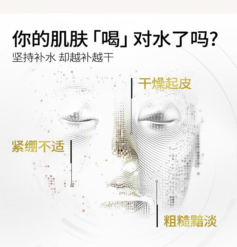 润百颜玻尿酸水润次抛精华液补水保湿面部精华护肤品华熙生物试用装 水润次抛精华1.5ml*2支