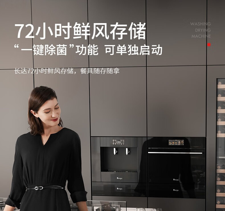 意大利daogrs X6s洗碗机真实使用感受？不看这都被忽悠了