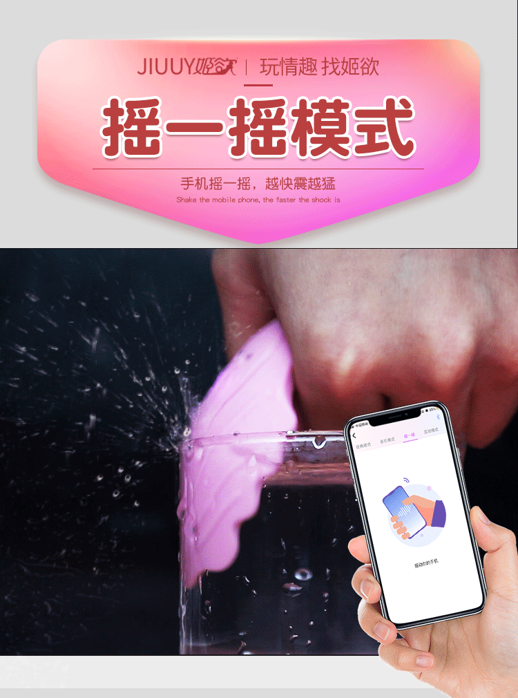 姬欲跳蛋无线遥控静音女用自慰器穿戴式外出跳弹女性自慰内裤秒潮舔隂