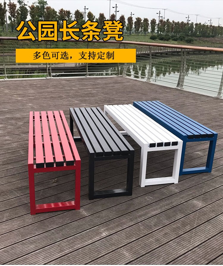 多颂 公园椅户外长椅球场长凳子防腐铁艺长排椅长条椅休闲长座椅园林椅 100cm长40cm宽45cm高  黑色