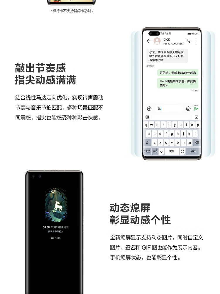 nova8pro5g手机支持鸿蒙harmonyos8号色8128gb5g版华为原装66w充电器