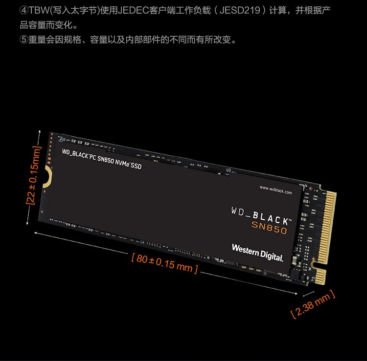 西部数据WD SN550/SN750SE/SN850M.2NVME笔记本台式机ps5固态硬盘SSD SN550 500G 蓝盘