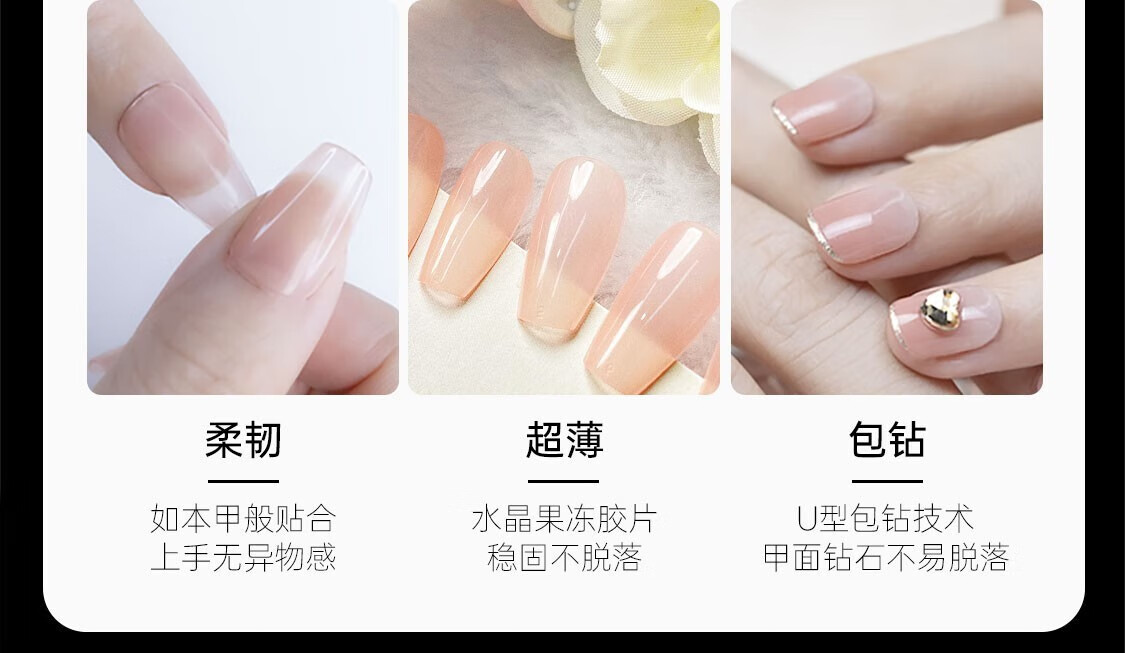 茉初（MOCHU）穿戴甲长中款显白法式美甲甲片假指甲贴片粉红裸色可拆卸高级新款 【人气】温婉可人