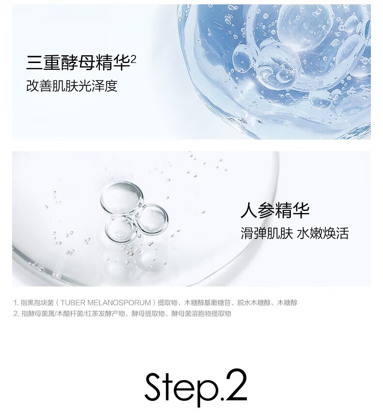 一叶子（One leaf）面膜补水保湿提亮肤色排浊护肤品女黑松露奢养面膜30片护肤品官方