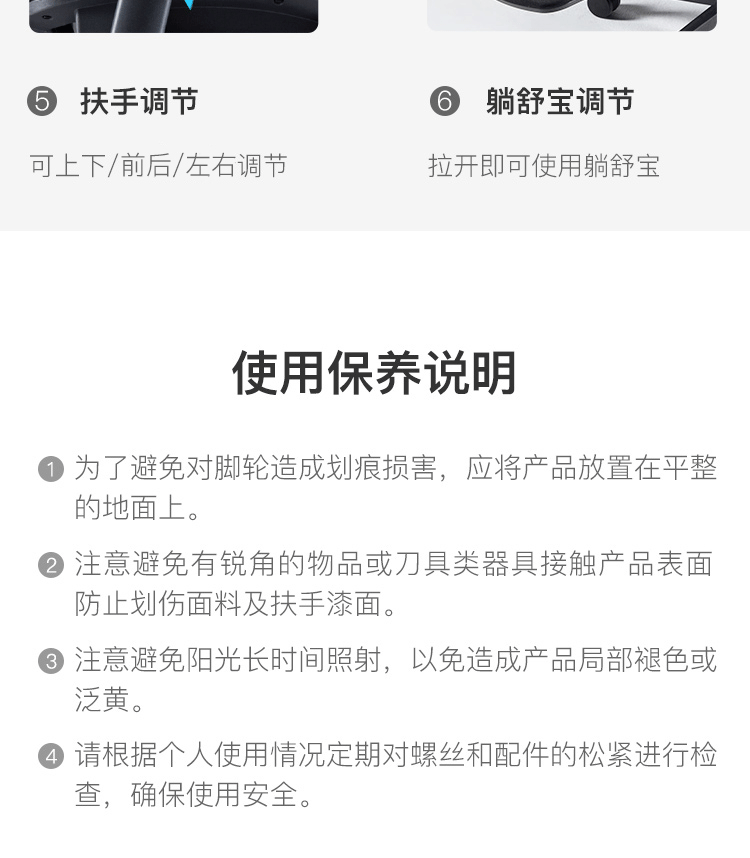网易严选 多功能人体工学转椅 小蛮腰新款 图30