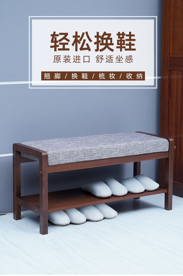 乔治木易 换鞋凳进口实木穿鞋凳鞋柜鞋凳储物凳沙发凳翘腿凳床边凳梳妆凳 55CM 皮面换鞋凳  棕色
