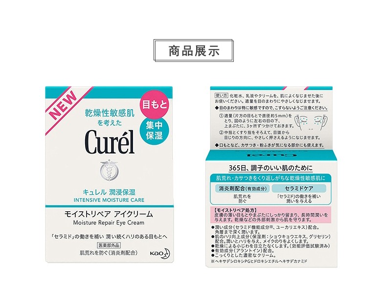 珂润（Curel） 日本原装 温和补水浸润滋养保湿卸妆低刺激乳液 卸妆啫喱乳液 130g(温和不刺激
