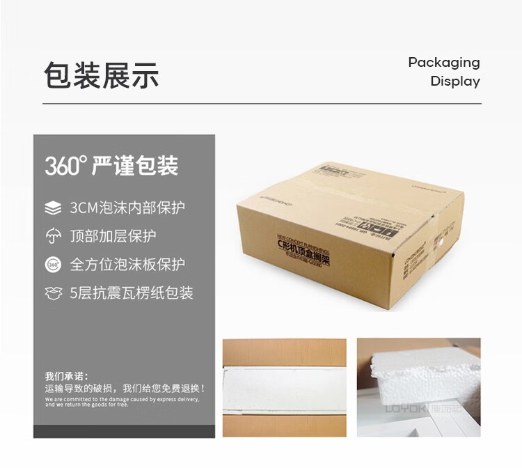 鹿游记 电视机顶盒置物架壁挂式墙面免打孔电视墙墙上路由器收纳盒投影仪 方形中款
