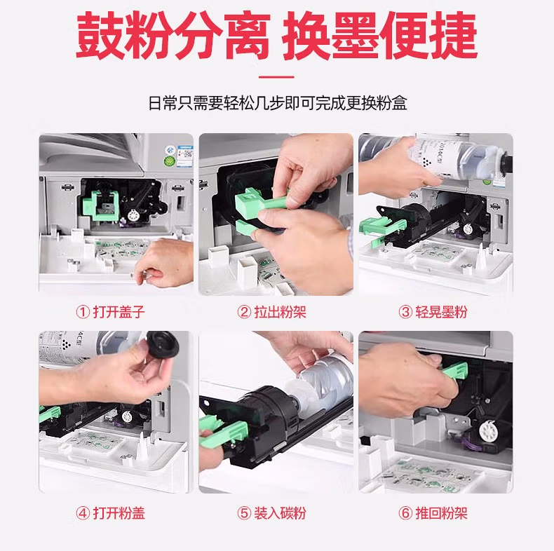 西安理光mp2014 |理光复印机|西安理光|理光维修|理光ricoh复印机|理光复印机维修|西安理光复印机维修电话|西安理光彩色复印机|西安理光一体机|西安打印机维修|西安复印机维修