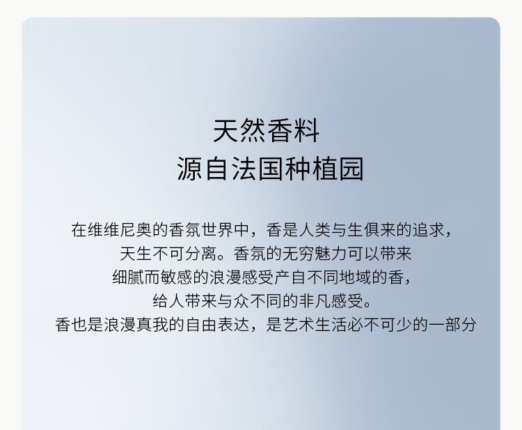 维维尼奥（VIVINEVO）女士香水 花果香调 持久淡香清新雏菊烂漫香水 幻景灿 30ml