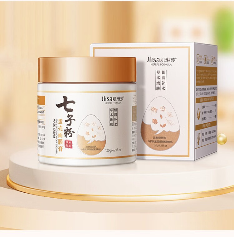 肌琳莎（JILINSHA）七子粉蛋壳面膜膏120g 泥膜涂抹式保湿面膜