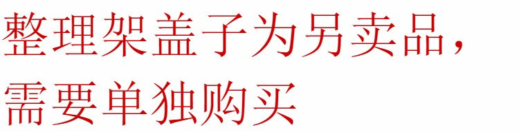 韩国进口iloom儿童玩具收纳架整理架可调节储物架多层置物架子 3层整理架-KRKS
