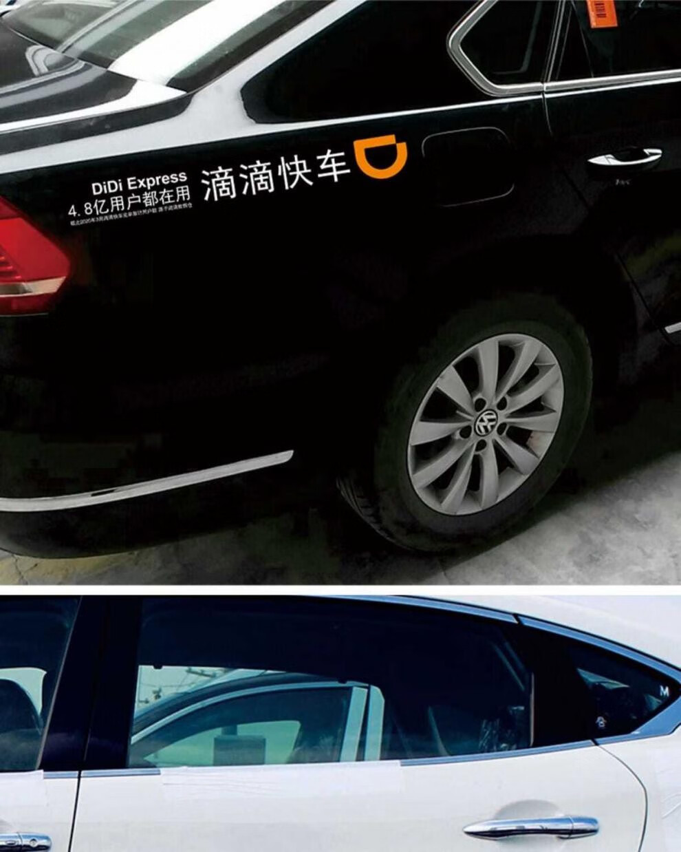 速优科滴滴出行车贴磁性防水个性汽车网约车滴滴快车磁吸软磁贴40厘米