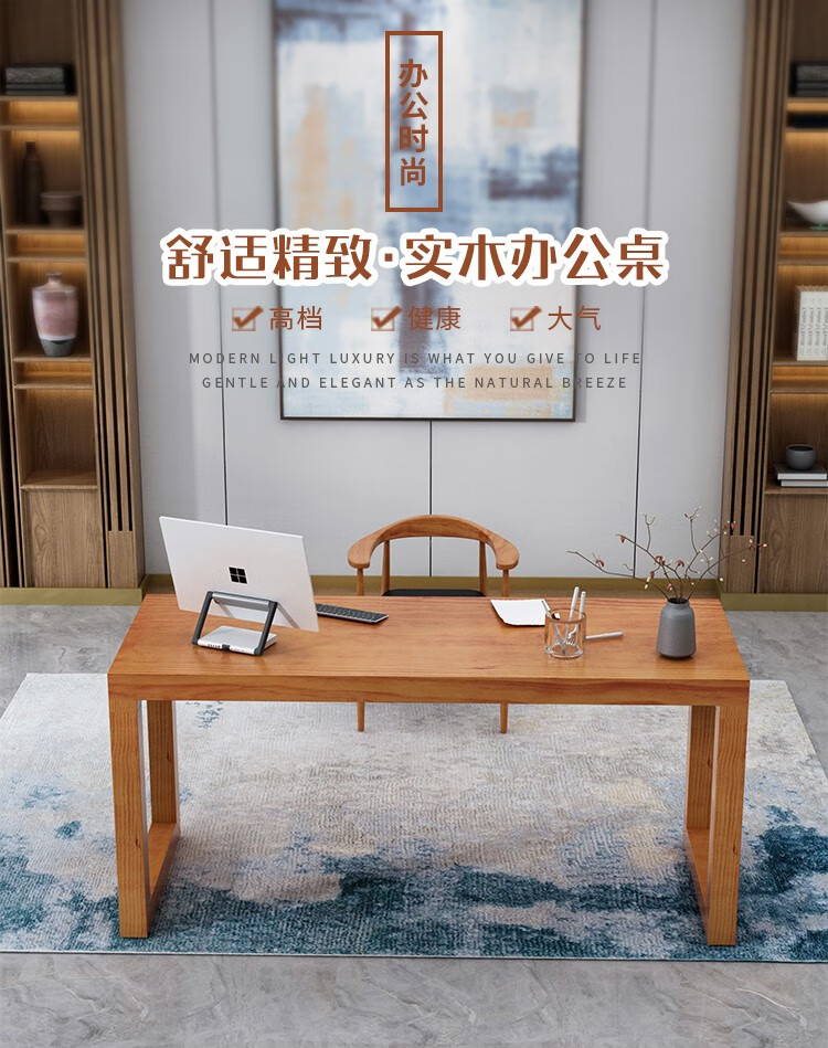 铁掌柜 北欧全实木电脑桌现代简约书房书桌家用长条桌子 120*60*75桌面厚5公分