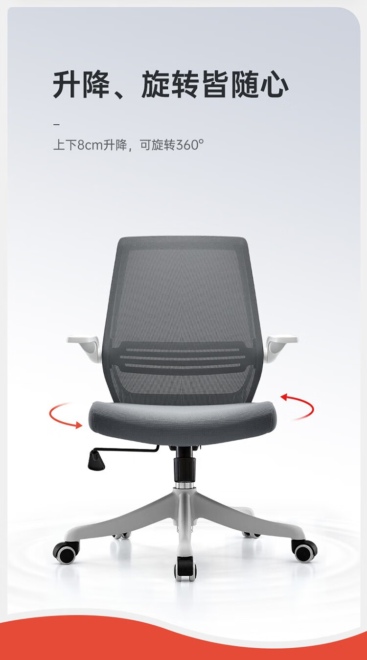 西昊M76 人体工学电脑椅家用办公椅子学习椅座椅学生电竞椅宿舍椅 灵动椅（灰色+网布）