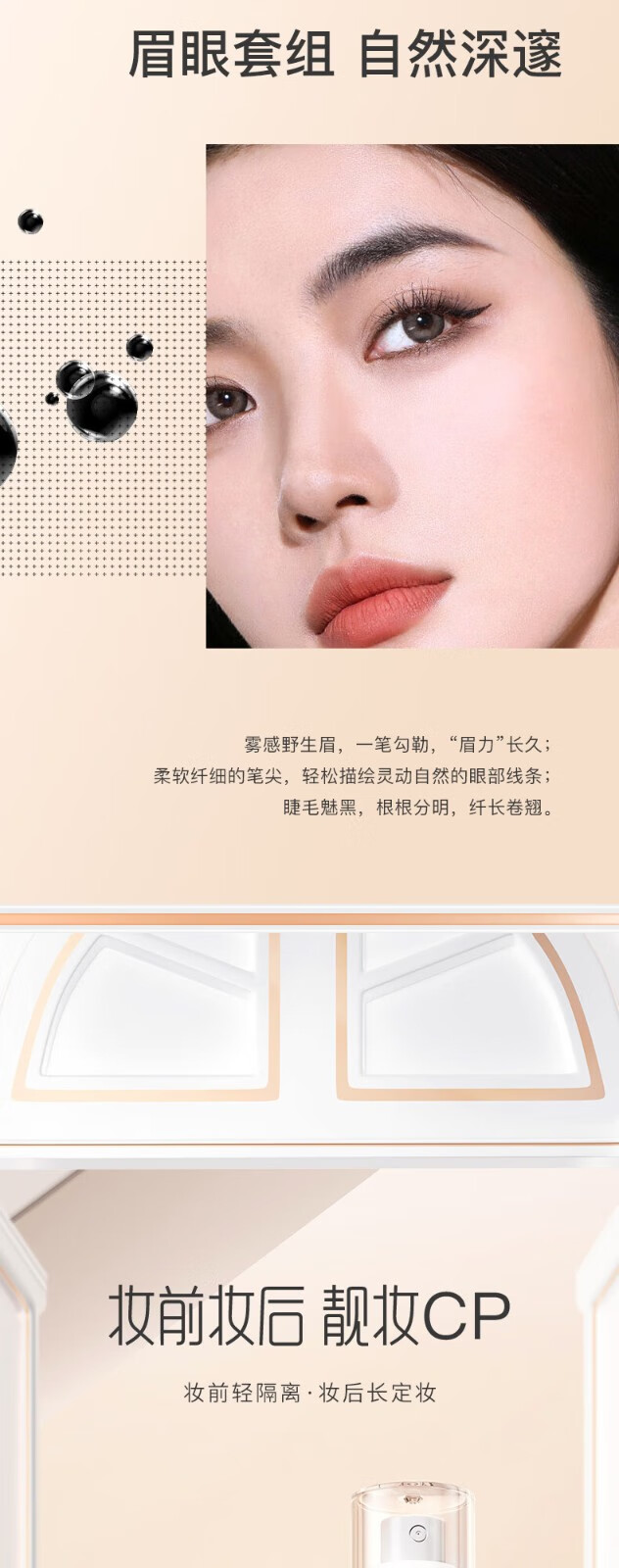 HLOFF一鹿有你彩妆礼盒化妆品全套口红生日圣诞节礼物送女生女友老婆 一鹿臻情三层彩妆礼盒