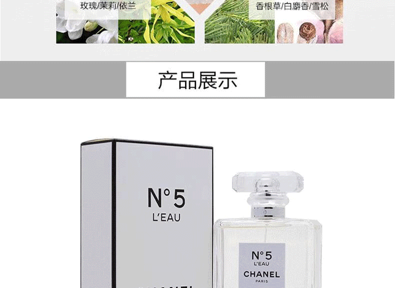 香奈儿（Chanel）女士香水5号之水淡香水女士香氛持久花香母亲节礼物520情人节礼物 香奈儿COCO浓香35ML