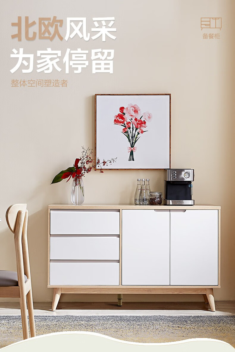 全友家居 备餐柜 现代北欧餐边柜 餐厅客厅抽屉式收纳柜 小户型厨房碗柜  125706(闪) 备餐柜