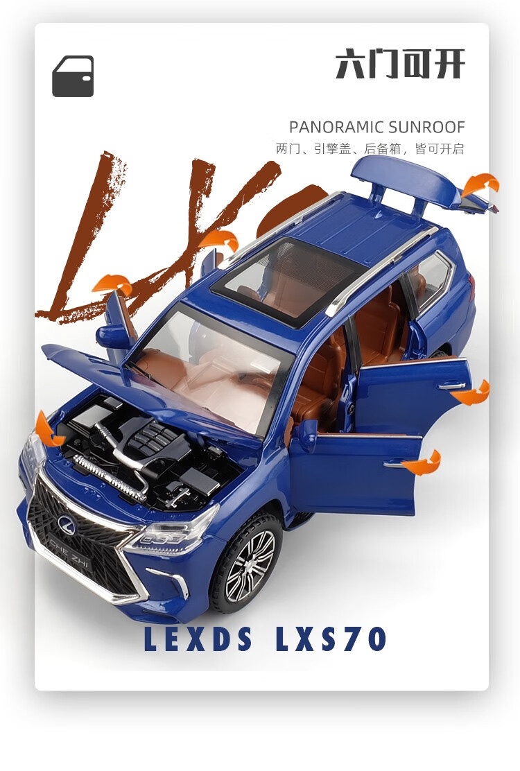 卡威kiv合金车模124雷克萨斯lx570汽车模型124雷克萨斯lxs70蓝