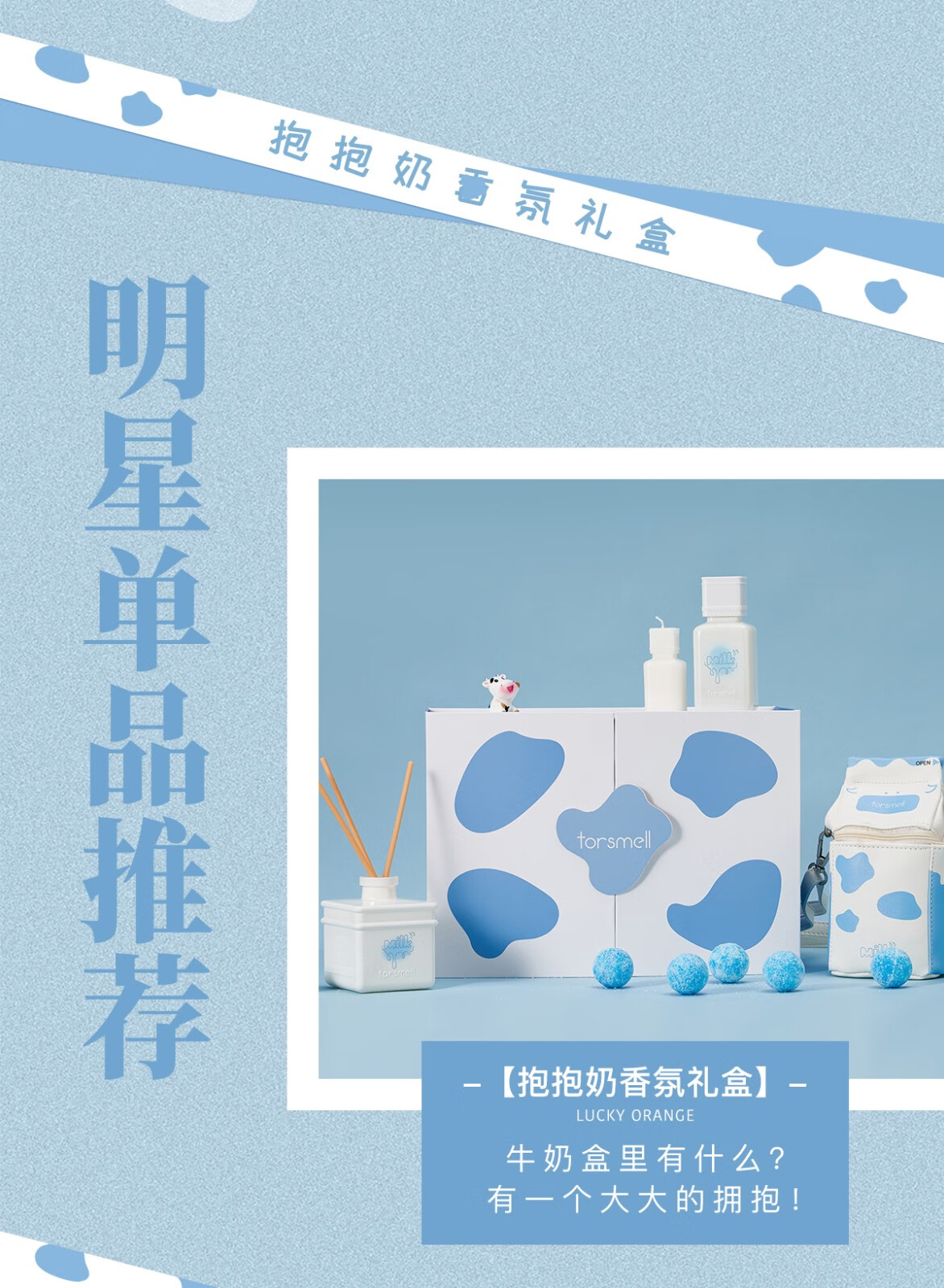 芬尚抱抱奶香水女士香氛礼盒香水木质奶香调沙龙香水生日礼物送女友 经典版抱抱奶香水 60ml