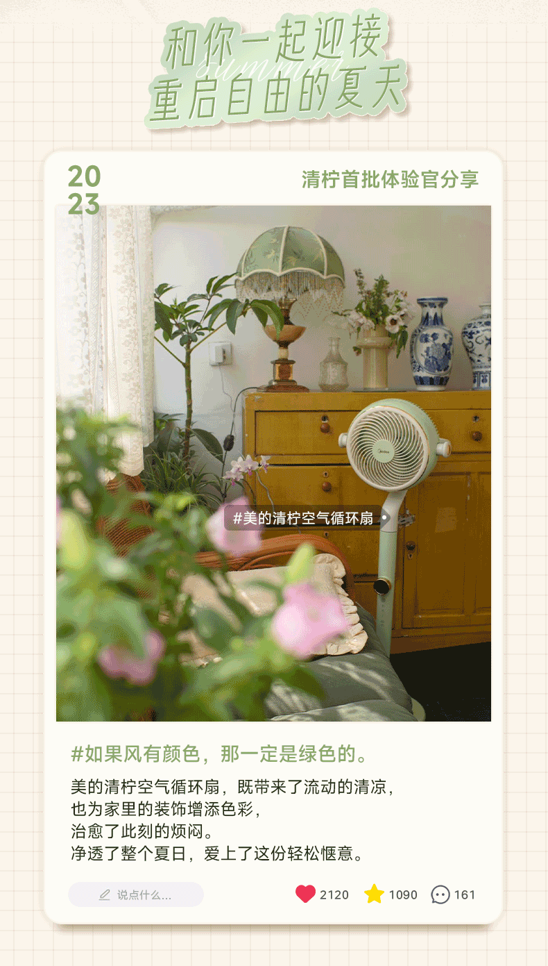 详情图.png