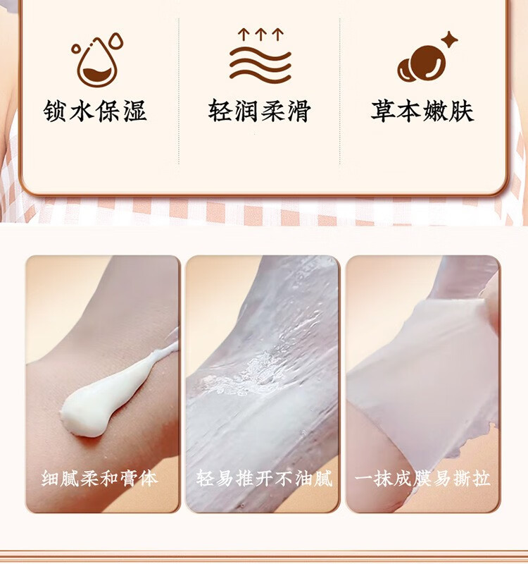 肌琳莎（JILINSHA）七子粉蛋壳面膜膏120g 泥膜涂抹式保湿面膜