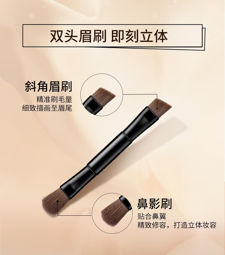 奇士美（kiss me）立体塑型眉粉2.3g 01甜蜜暖棕（附眉刷镜子 眉毛鼻影可用）
