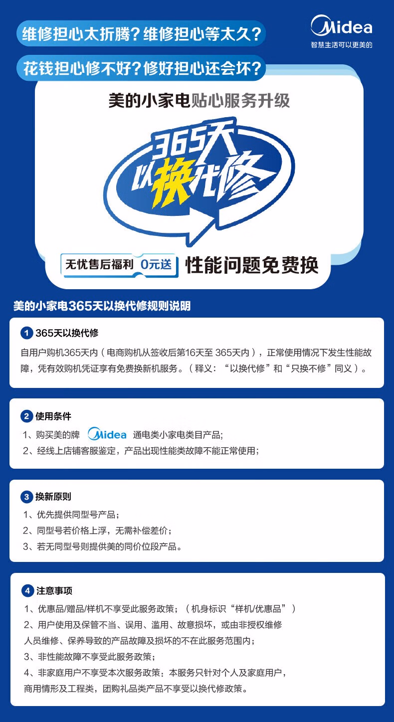 详情图.png
