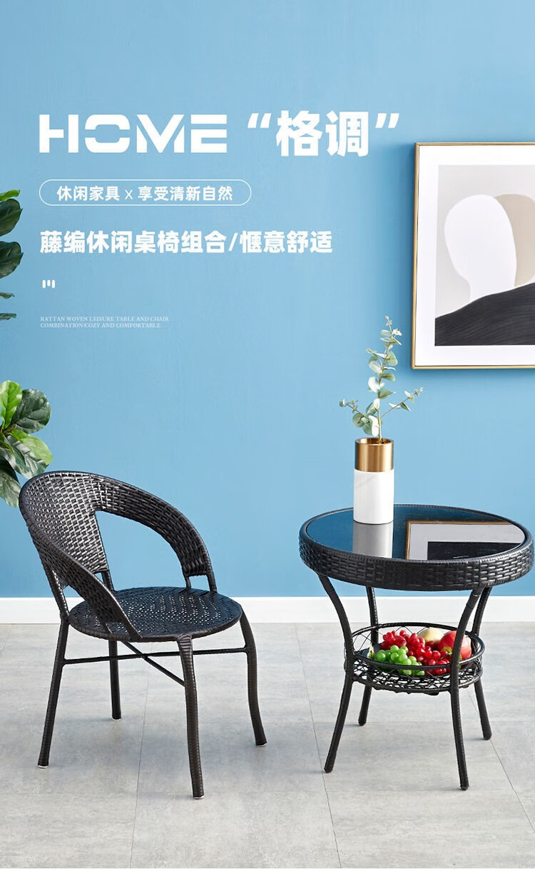 藤椅三件套户外阳台桌椅小茶几藤编椅子组合露天庭院客厅家具休闲茶桌滕椅餐桌 一桌两椅【米白色】带坐垫+抱枕
