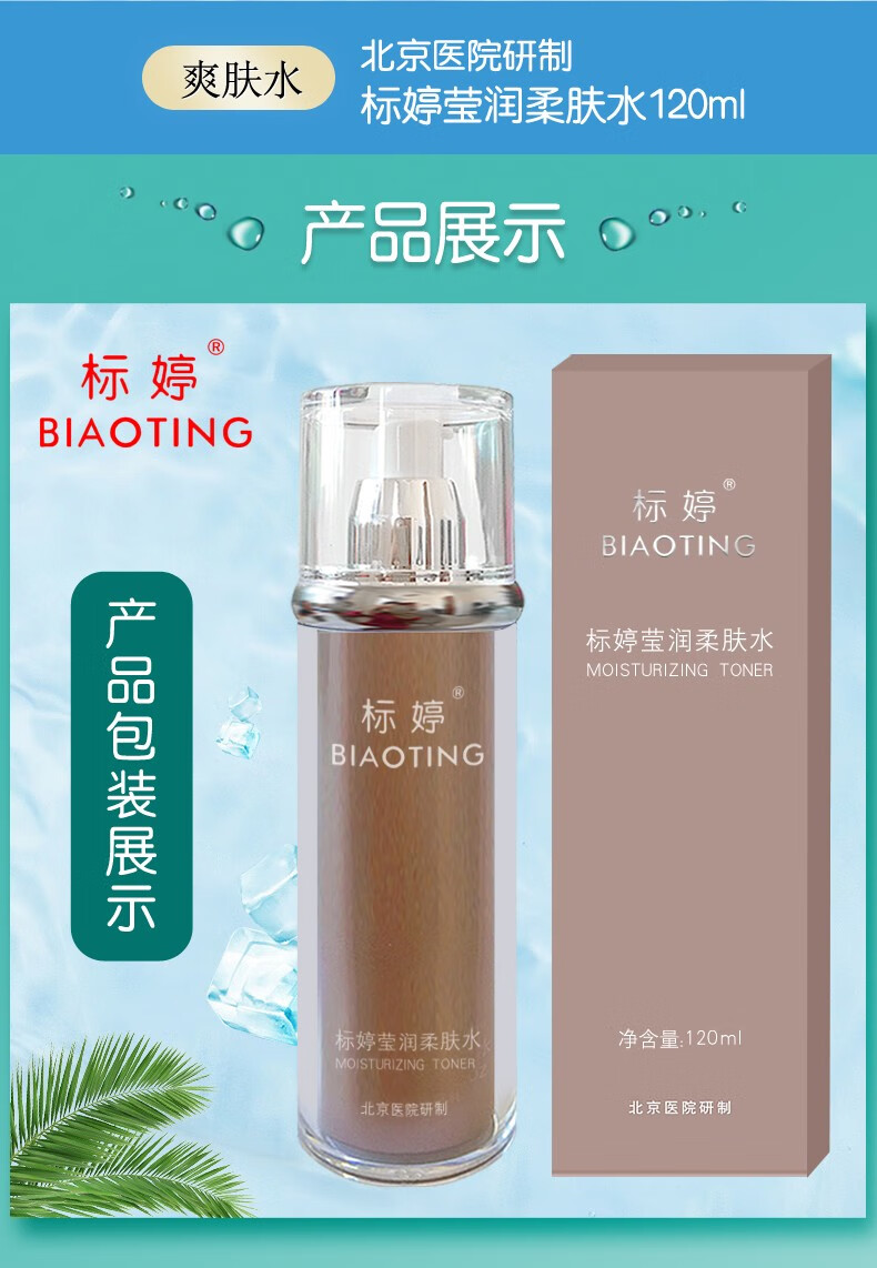 标婷维生素e乳液男女润肤ve乳膏保湿补水滋润肌国货护肤 高保湿无香型ve乳100gx6瓶