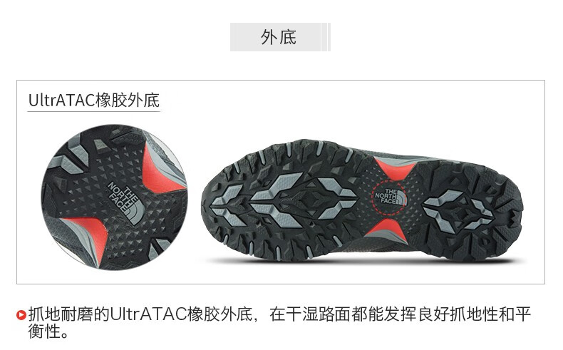 限PLUS会员 北面 46CJ 男子防水户外徒步鞋 DRYVENT防水薄膜 图11