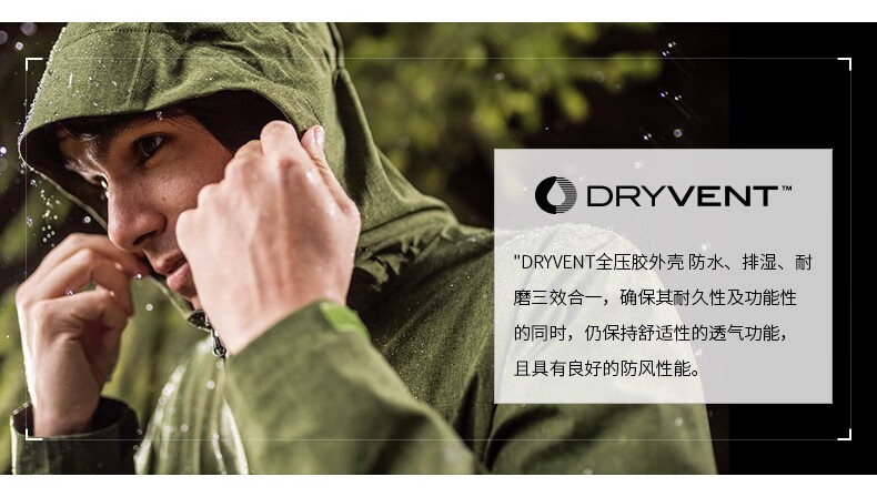北面冲锋衣_THE NORTH FACE 北面 JK3 男款冲锋衣 NF0A7QOH