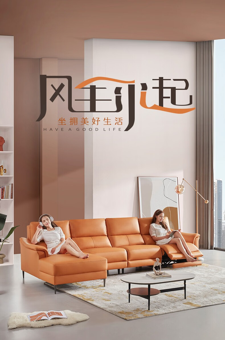 顾家家居科技布沙发功能沙发布艺沙发客厅沙发意式小户型客厅功能沙发6058B 【7天发货】旭日橙-3双右电动 其他