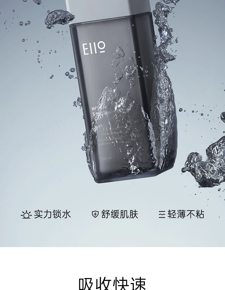 奕沃（EIIO）男士水乳套装补水保湿洗面奶男生清洁护肤套装节日礼物送男友礼盒 eiio男士水乳套盒