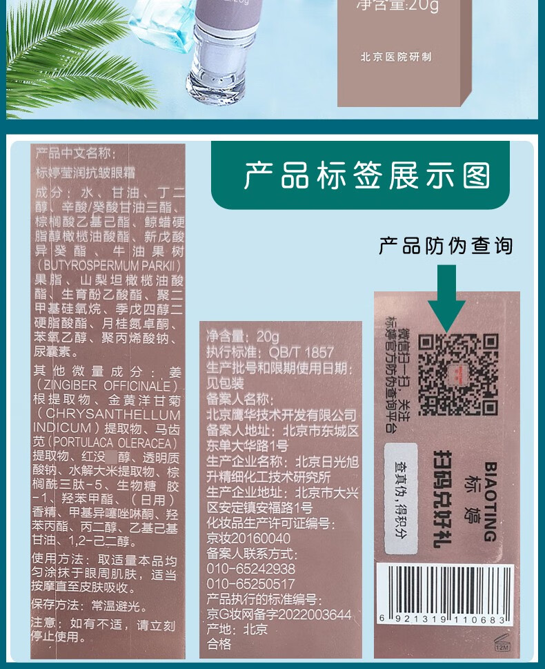 标婷维生素e乳液男女润肤ve乳膏保湿补水滋润肌国货护肤 高保湿无香型ve乳100gx6瓶