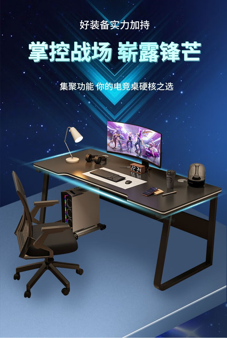 赢鸣电脑桌家用电竞桌椅套装学习桌简约办公桌书桌游戏桌穿线孔创意台式电脑桌写字台书房书桌子 【升级加粗黑架+黑弧形桌面】100CM