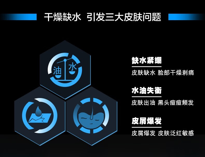 欧莱雅（LOREAL） 男士乳液护肤品套装水能滋润乳温和保湿补水控油清爽礼物送男友 【保湿滋润】水能滋润乳22ml*5