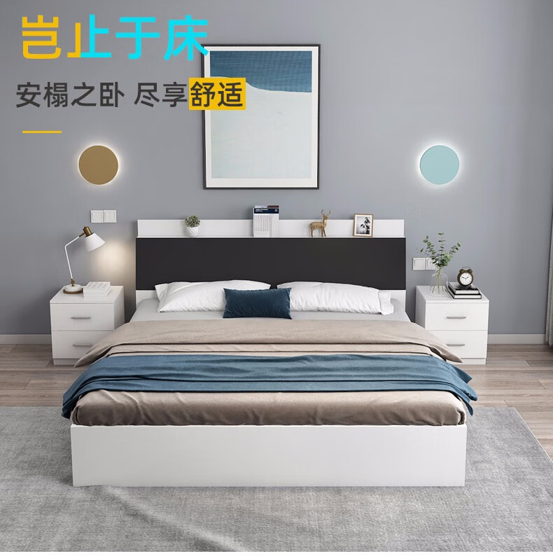 柏云森 床 双人主卧床现代简约榻榻米储物床 床加配套床头柜2件 1.5*2m