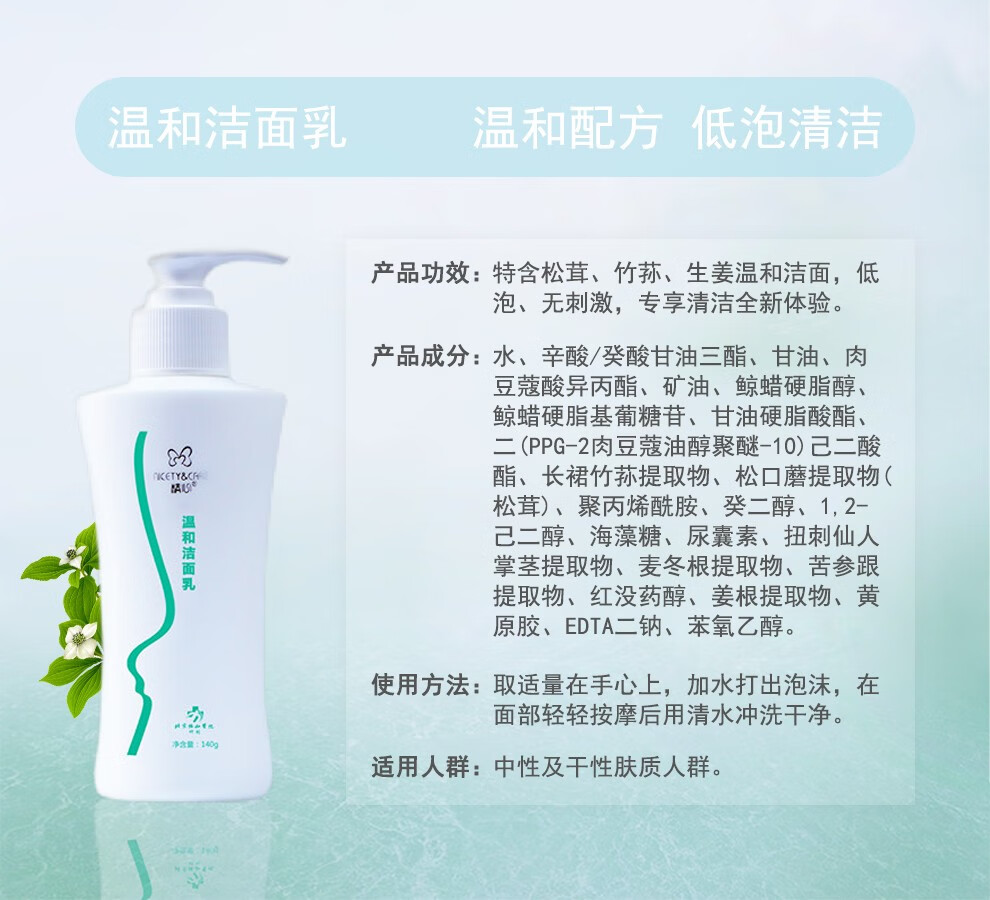 精心 协和医院硅霜 硅E乳 维VE乳护肤品脸部护手霜止痒身体乳皮肤干燥 【精心硅霜280g+硅E乳200g】